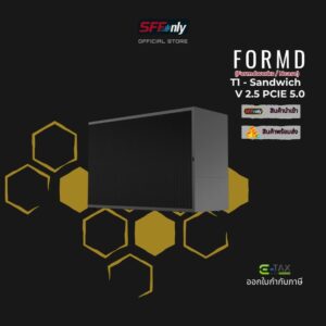 T1 - Sandwich Kit - Gunmetal Color