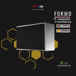 T1 - Sandwich Kit - Silver Color