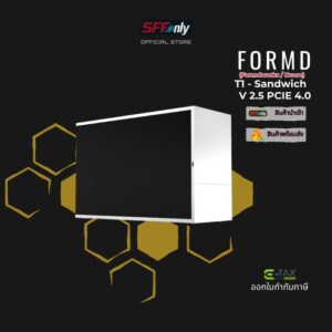 T1 - Sandwich Kit - White Color