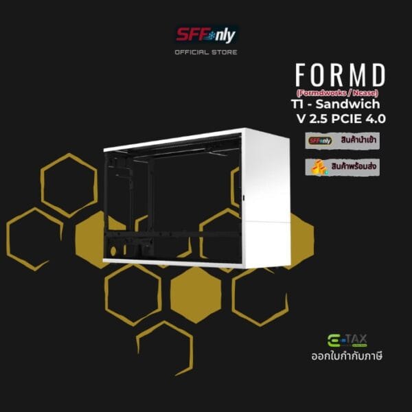 T1 - Sandwich Kit - White Color - Image 3