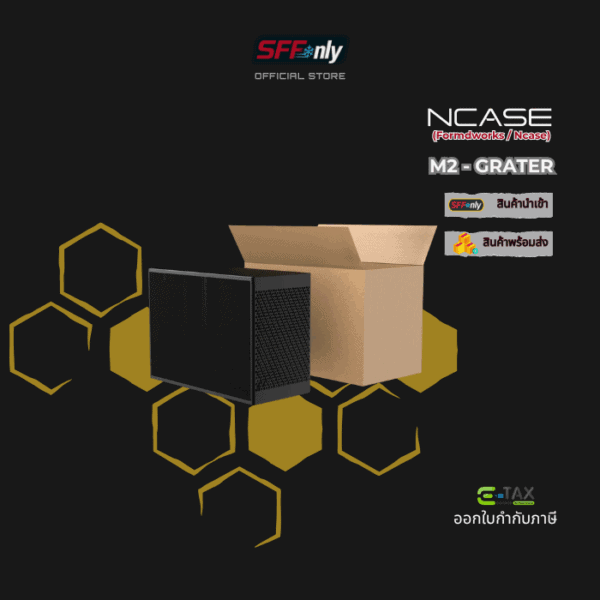 M2 - Grater - Image 5