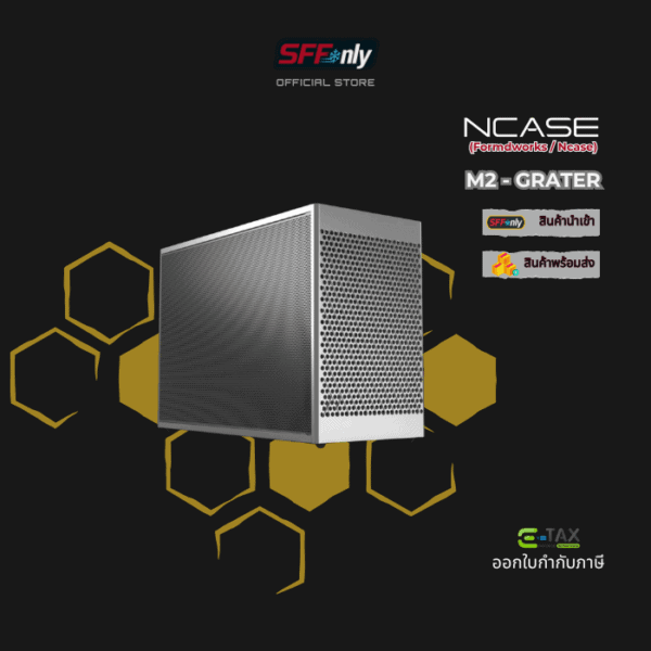 M2 - Grater - Image 6