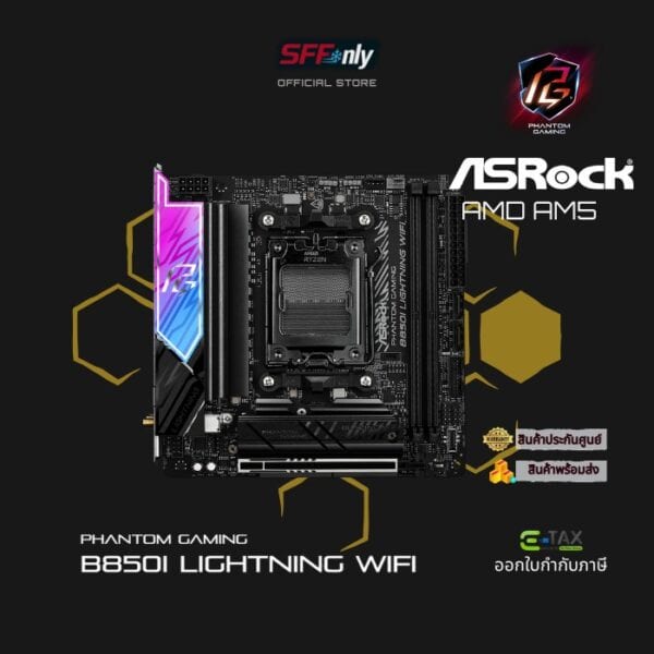 ASROCK PHANTOM GAMING B850I Lightning WiFi - Image 5