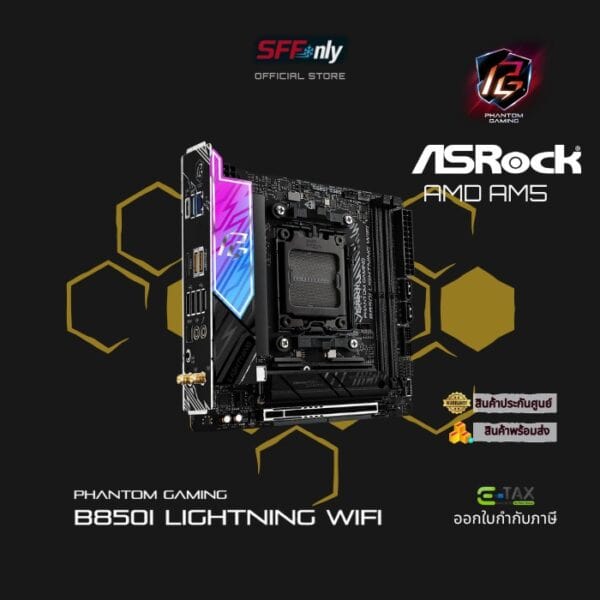 ASROCK PHANTOM GAMING B850I Lightning WiFi - Image 4