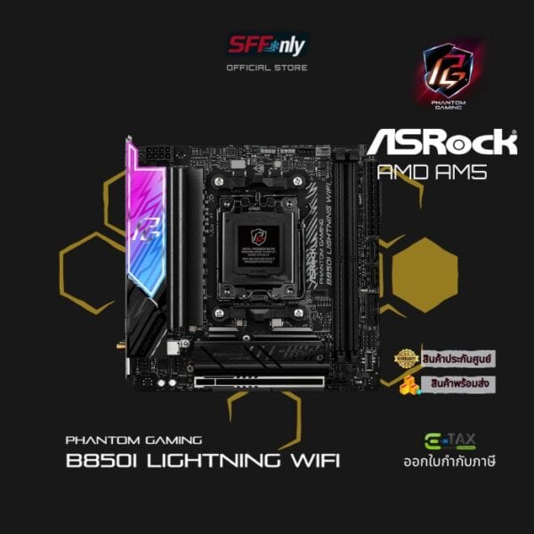ASROCK PHANTOM GAMING B850I Lightning WiFi