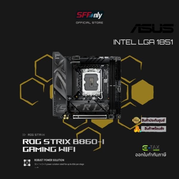 Asus ROG STRIX B860-I gaming wifi