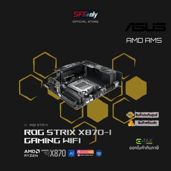 Asus ROG STRIX X870-I gaming wifi - Image 2