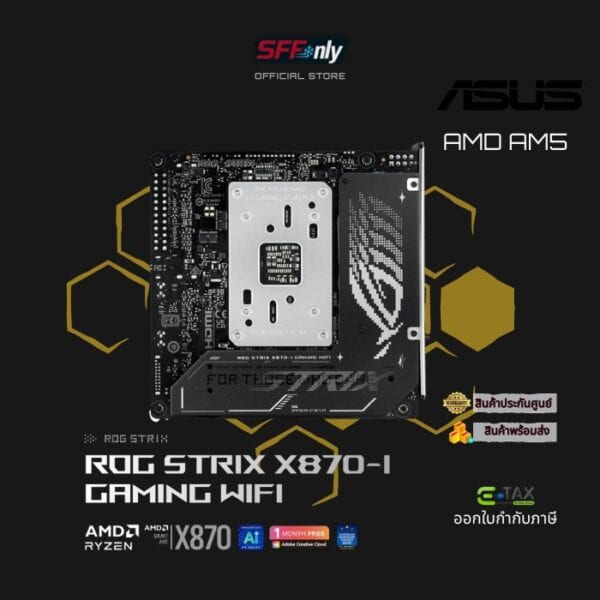 Asus ROG STRIX X870-I gaming wifi - Image 5