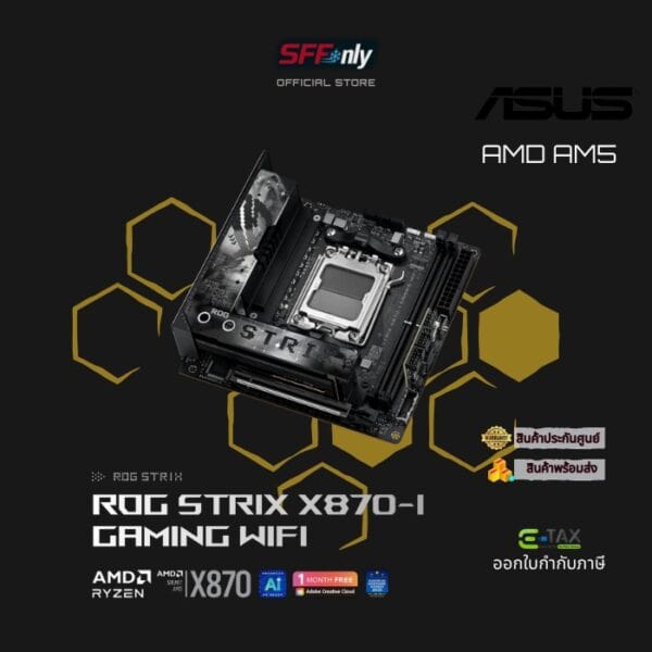 Asus ROG STRIX X870-I gaming wifi - Image 3