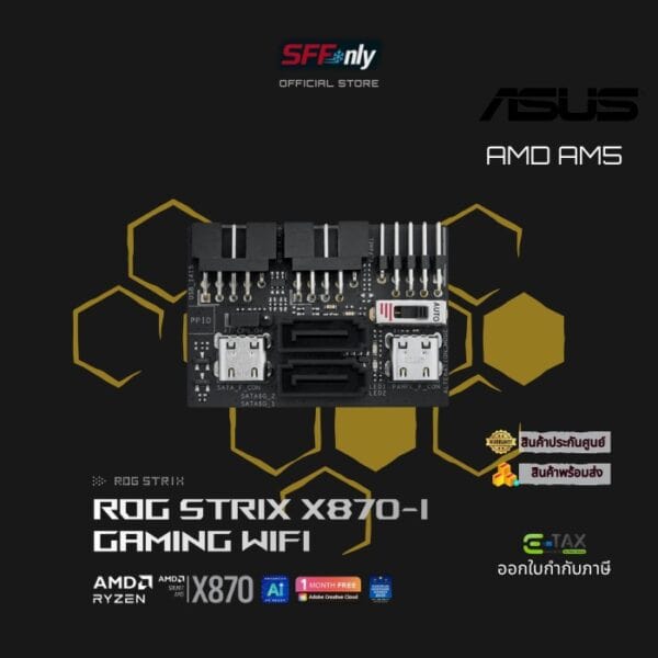 Asus ROG STRIX X870-I gaming wifi - Image 6
