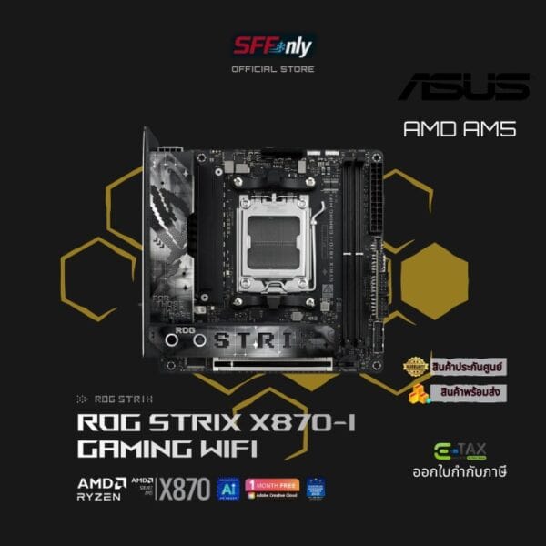 Asus ROG STRIX X870-I gaming wifi