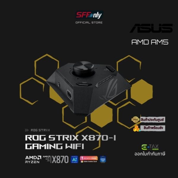 Asus ROG STRIX X870-I gaming wifi - Image 7