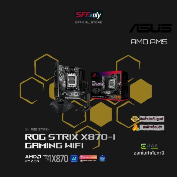 Asus ROG STRIX X870-I gaming wifi - Image 8