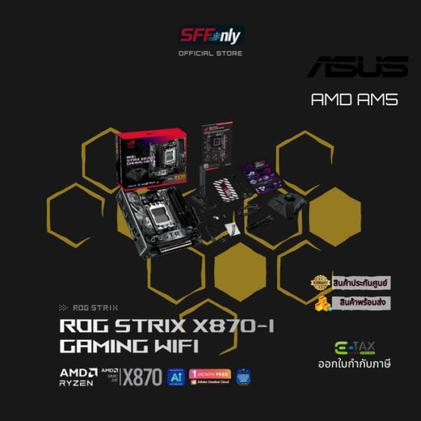Asus ROG STRIX X870-I gaming wifi - Image 9