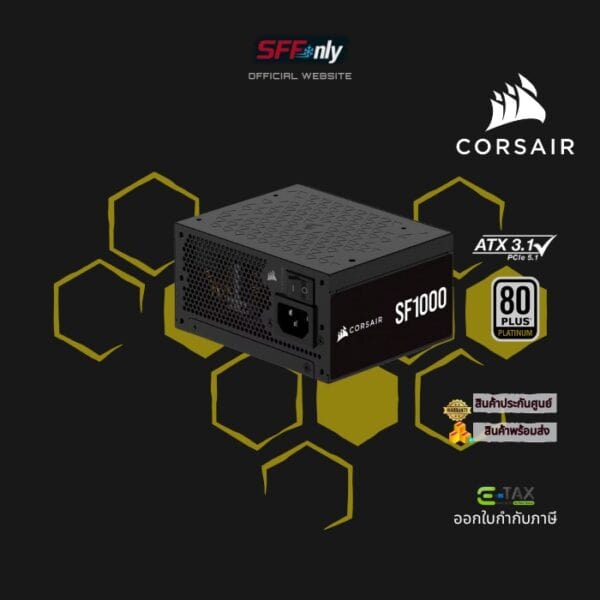 Corsair SF1000