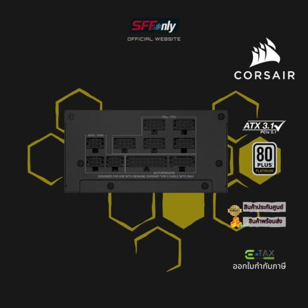 Corsair SF850 - Image 5