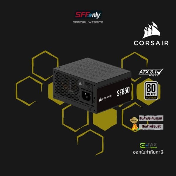 Corsair SF850