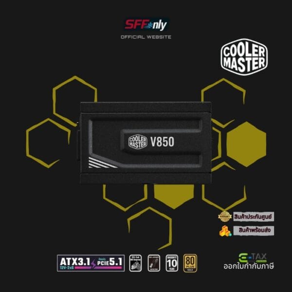 Cooler Master V SFX Gold 850 BLACK ATX 3.1 80 Plus Gold - Image 2