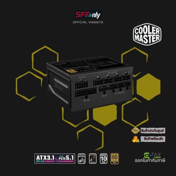 Cooler Master V SFX Gold 850 BLACK ATX 3.1 80 Plus Gold - Image 3