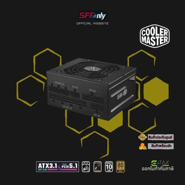 Cooler Master V SFX Gold 850 BLACK ATX 3.1 80 Plus Gold - Image 5