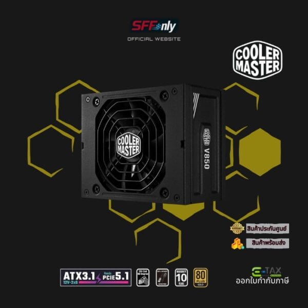 Cooler Master V SFX Gold 850 BLACK ATX 3.1 80 Plus Gold