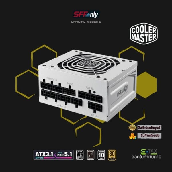 Cooler Master V SFX Gold 850 White ATX 3.1 80 Plus Gold - Image 3