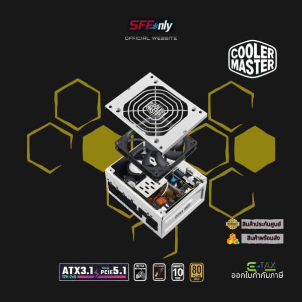 Cooler Master V SFX Gold 850 White ATX 3.1 80 Plus Gold - Image 5