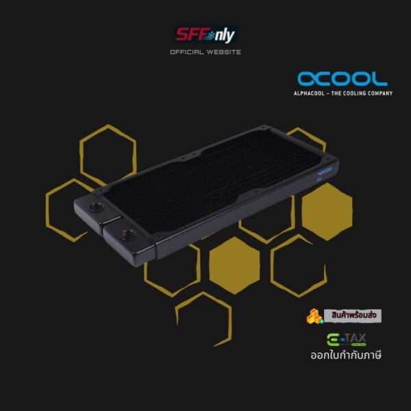 Alphacool NexXxoS HPE-20 Full Copper 240mm Radiator