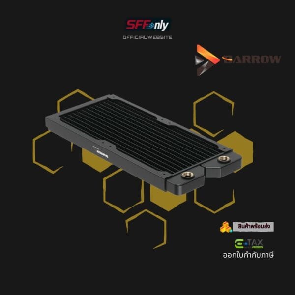 Barrow Dabel-20b Series 240mm