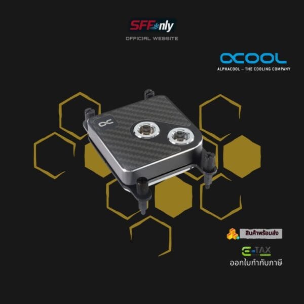 Alphacool Core 1 Carbon - Image 4