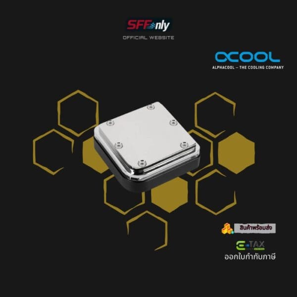 Alphacool Core 1 Carbon - Image 3