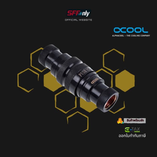 Alphacool Eiszapfen quick release connector kit (G1/4) - Deep Black - Image 5