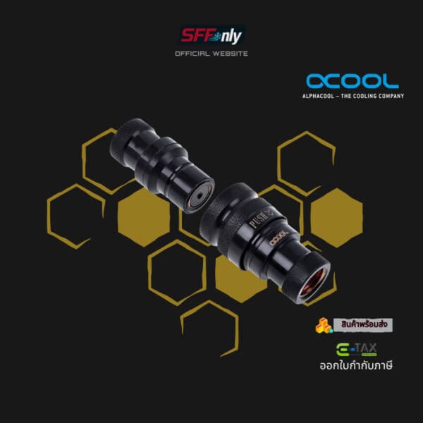 Alphacool Eiszapfen quick release connector kit (G1/4) - Deep Black