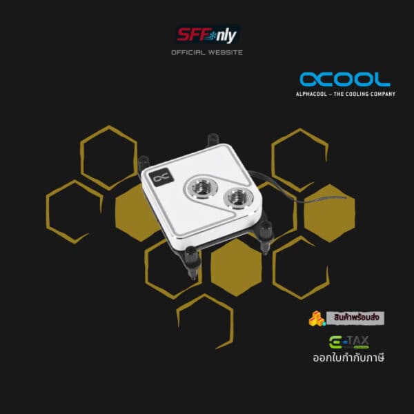 Alphacool Core 1 White Aurora - Image 2