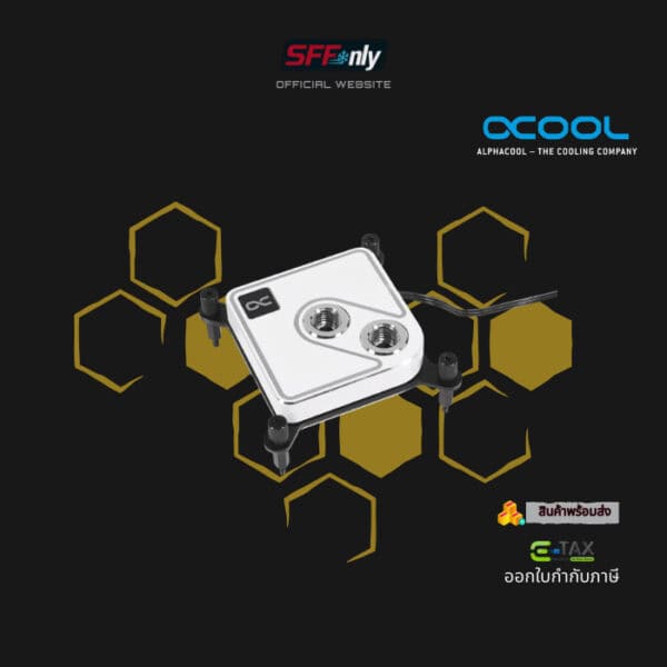 Alphacool Core 1 White Aurora - Image 3