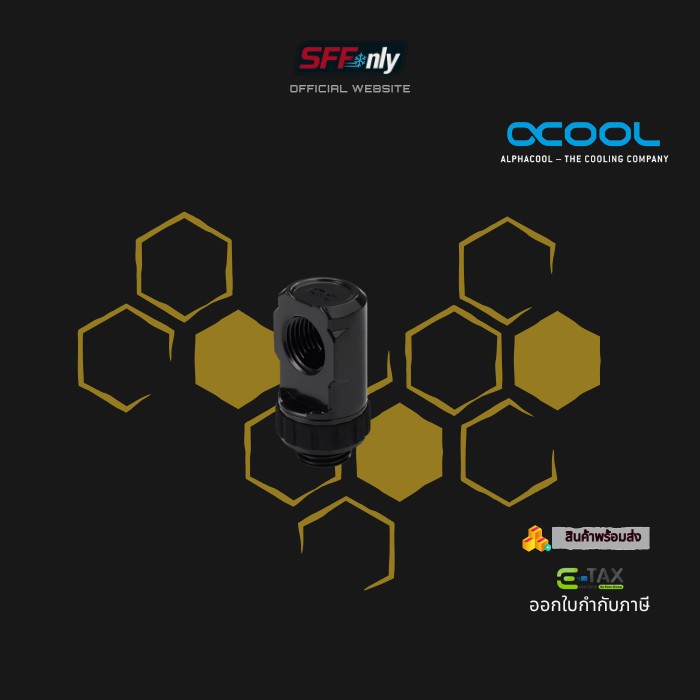 Alphacool Apex Grip adapter 90° OT/IT G1/4 rotatable black