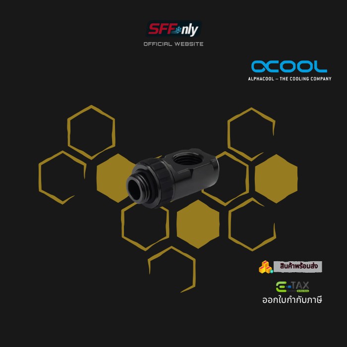Alphacool Apex Grip adapter 90° OT/IT G1/4 rotatable black - Image 3