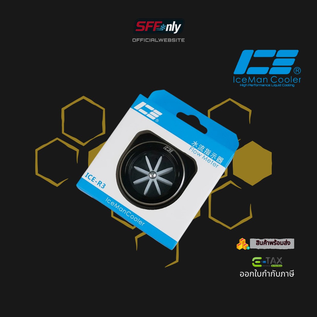 IceManCooler ICE-R3 G1/4“ Water Cooling Velocity Of Flow (Black / White) - Image 6