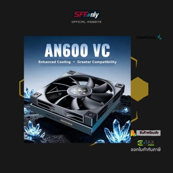 AN600VC