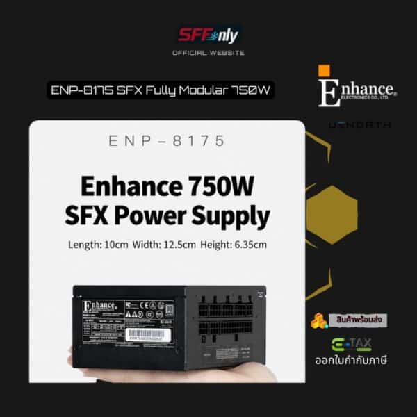 Enhance x Uenorth ENP-8175 750W SFX Platinum PSU (Full Modular)  | SFFONLY