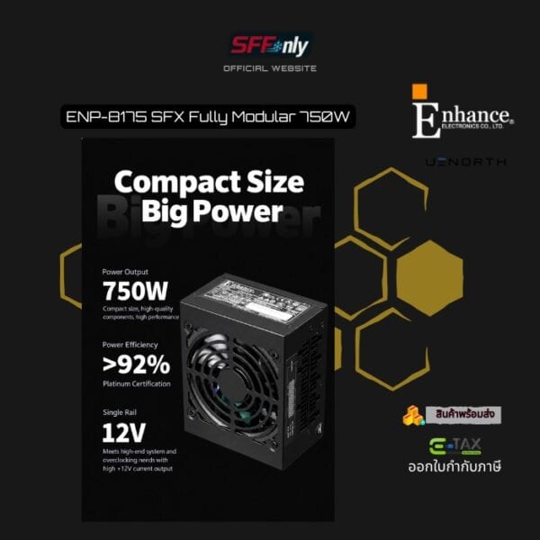 Enhance x Uenorth ENP-8175 750W SFX Platinum PSU (Full Modular)  | SFFONLY - Image 5
