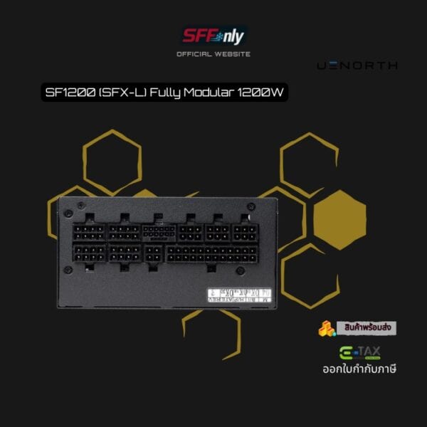 UENORTH SF-1200 1200W SFX-L PSU ATX 3.1 | SFFONLY - Image 3