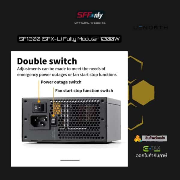 UENORTH SF-1200 1200W SFX-L PSU ATX 3.1 | SFFONLY - Image 5
